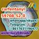 Better carfentanyl  CAS 59708-52-0
